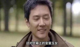 八卦爆料的博主最新视频,最新视频内容大起底！